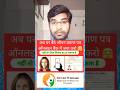 Senior Citizen Pension | Life Certificate Kaise Submit Kare 2025 | Jeevan Pramaan App #shorts #tech