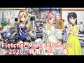 艦これ Fletcher Mk II 追加ボイス 2020 梅雨 ボイス集 5 20アップデート 艦これ Fletcher Mk II 追加ボイス 2020 梅雨 ボイス集 5 20アップデート