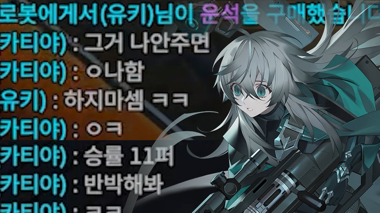 그거 나 안주면 안함