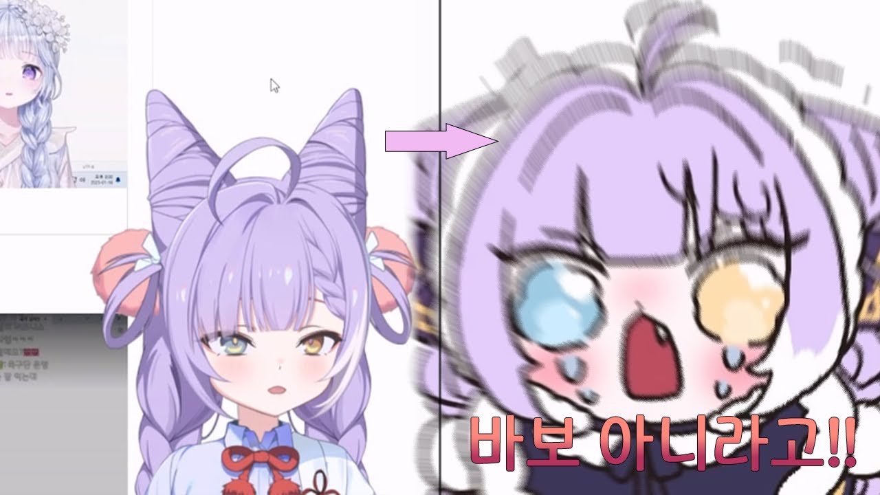 【텐코 시부키】 캠 충전을 안 하고있던 바부키