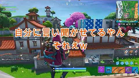 神企画 ピンク ーター入れながらフォートナイトしてみたら暴走された フォートナイト Mp3