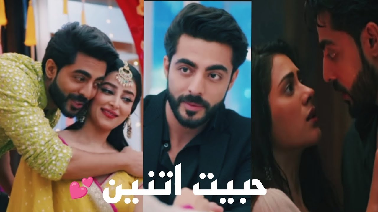 جاناك و انيرود و ارشي 💞 اغنيه 