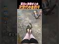 次世代のお釣りTOP7