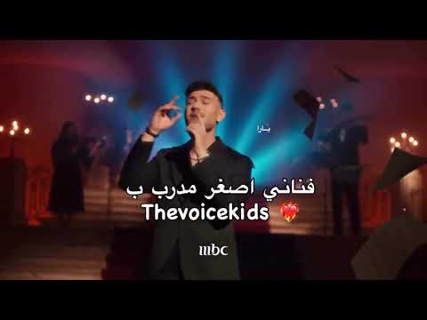 اغنية الشامي الجديده ب الاشتراك ب برنامج ذا فويس اكسبلور الشامي اغاني لايك اغاني الشامي Music  اغنية الشامي الجديده ب الاشتراك ب برنامج ذا فويس اكسبلور الشامي اغاني لايك اغاني الشامي Music