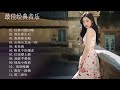 70 年代、80 年代古典音乐史上最佳 - 最佳古典音乐  #10