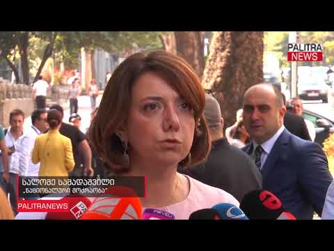 ანგელა მერკელის ვიზიტის მე-2 დღე - გერმანიის კანცლერი ოპოზიციას შეხვდა