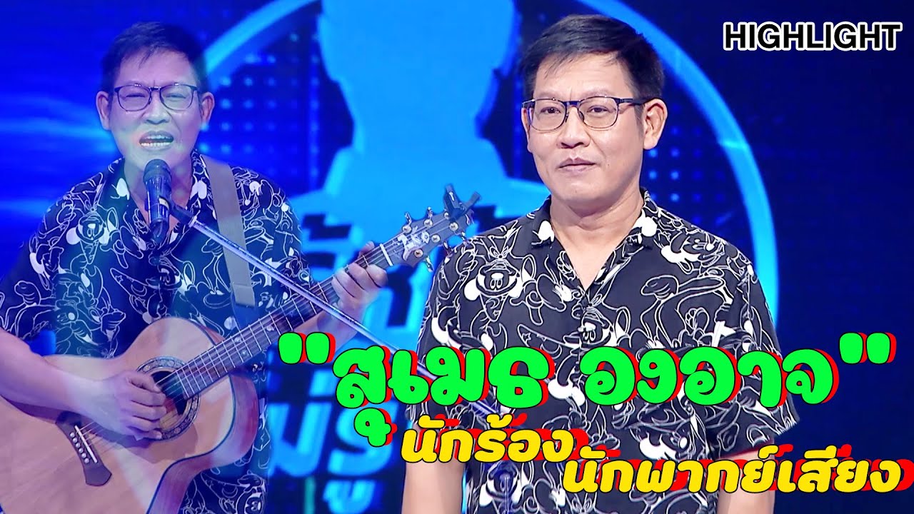 ละคร เหนือพรหมลิขิต 2568 ชั่วพริบตาเดียวที่มิตรภาพต้องพังทลาย รสริน หญิงสาวผู้มุ่งมั่น ได้เรียนรู้ว่าความไว้ใจคือคมมีดที่สามารถแทงข้างหลังได้ลึกที่สุด เมื่อ อินทุอร เพื่อนรักของเธอตัดสินใจหักหลังด้วยการขโมยสูตรครีมที่เปรียบเสมือนชีวิต และหนีไปกับ ธนากร ความฝันของนักดนตรีจึงแปรเปลี่ยนเป็นสมรภูมิแห่งการเอาคืนจากธุรกิจความงาม การแก้แค้นคือเป้าหมายเดียวที่ผลักดันให้เธอสร้างอาณาจักรเครื่องสำอางขึ้นมา ท่ามกลางเกมแห่งอำนาจและการช่วงชิง มีเพียง ชานนท์ ชายผู้ปิดบังตัวตน และ ปลายฟ้า ผู้เข้ามาพัวพันเท่านั้น ที่จะกำหนดบทสรุปของเรื่องราวนี้ เส้นทางที่เต็มไปด้วยความแค้น ความลับ และการไขว่คว้าหาความรัก กำลังจะเริ่มต้นขึ้น 18 hq720