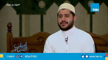 القارىء أحمد حسان وما تيسر من سورة آل عمران "وَسَارِعُوا إِلَىٰ مَغْفِرَةٍ مِّن رَّبِّكُمْ "