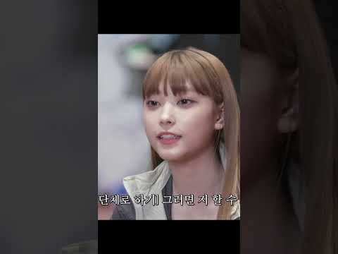 해린이 "북치고 장구치기"