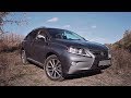 Lexus RX - японцы тоже могут в премиум.