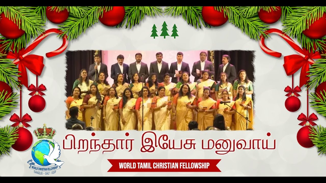 New Christmas Song