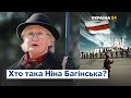 Символ революційної Білорусі: хто така Ніна Багінська