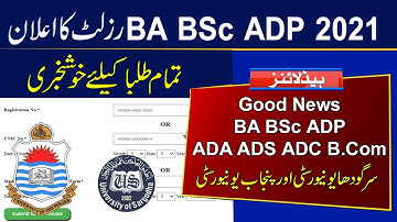 BA BSc ADA ADS ADC B.Com 2021 Result | Punjab University and Sargodha University 2021 Result Date