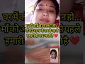Mother's day special 💝 #happymothersday #speical #shortsviral #trendingshorts #maa