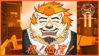 【雑談】ただいま【やりたいこと全部やる配信】(切り抜き禁止)