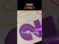 塗り絵が上手だと?