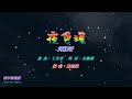 夜色濃 阿國哥 歌手演唱 HD版 夜色濃 阿國哥 歌手演唱 HD版