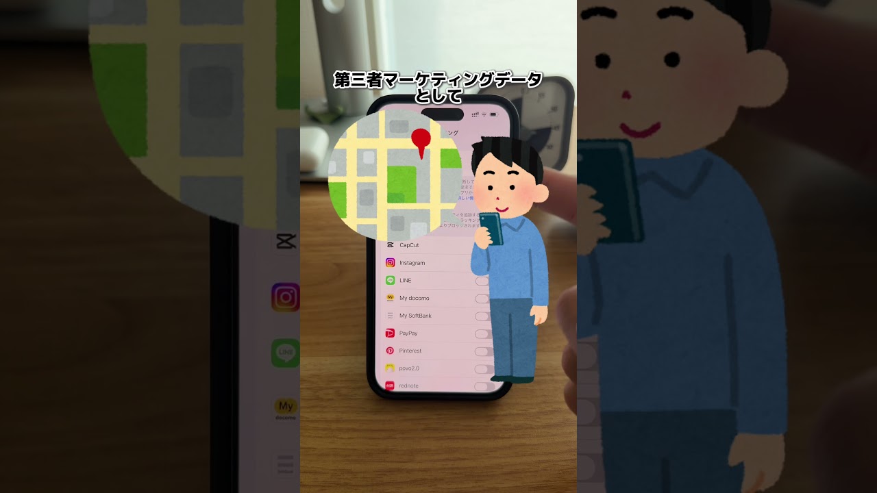 最後は命取りです💦#iPhone #iPhone設定　#iPhone裏技