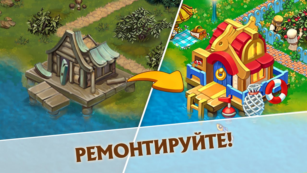 Harvest Land Славяне Самая крутая ферма YouTube