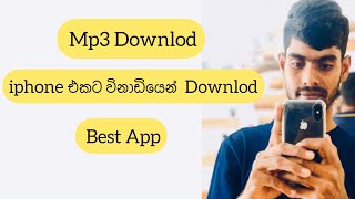 Download MP3 Song To iphone Sinhala App screenshot 3