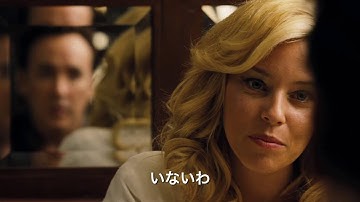 『ラブ＆マーシー 終わらないメロディー』予告編