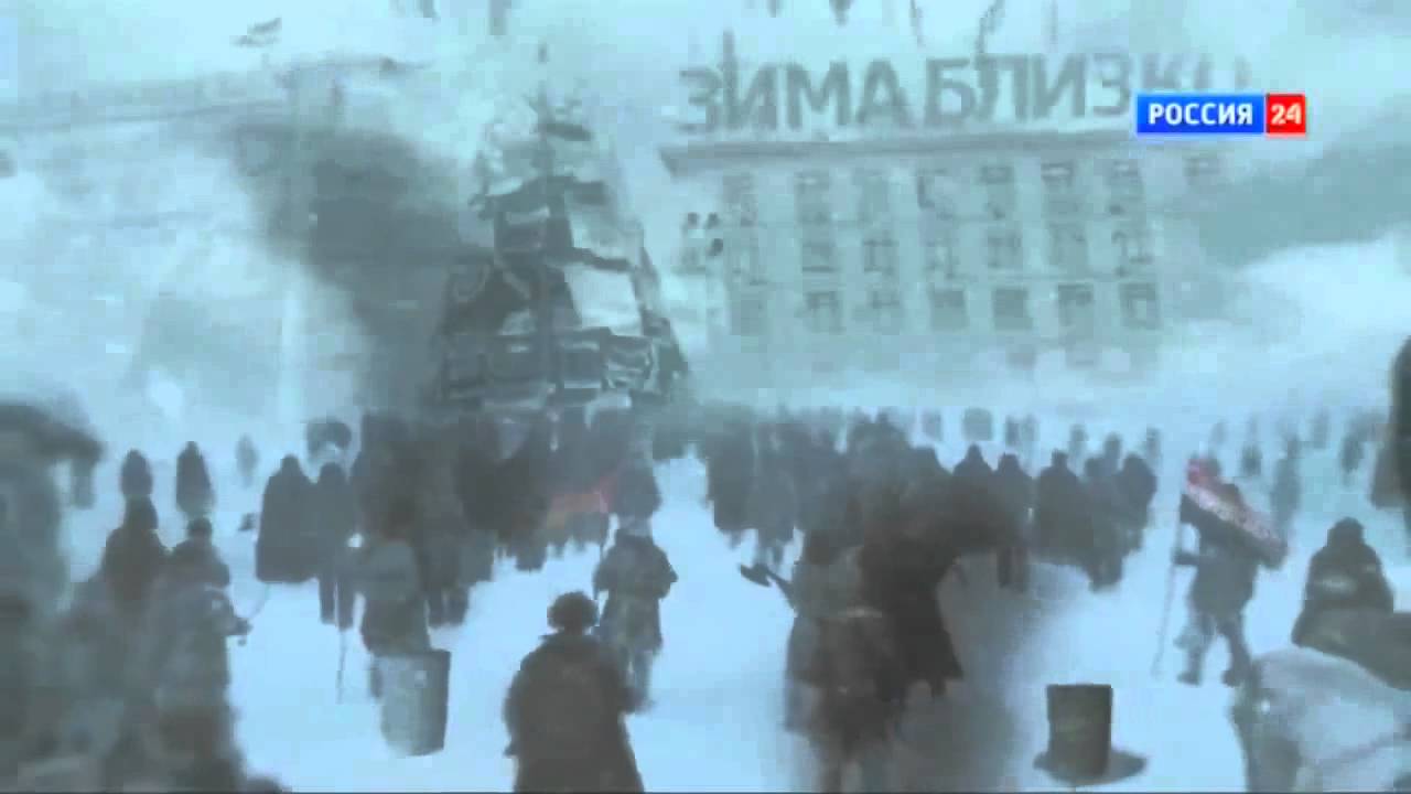 Посмотрите - Украина: зима близко видео Посмотрите - Украина: зима близко видео