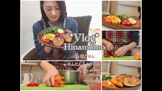 *丁寧な暮らし* 今日の朝ごはん/にんじんとクリームチーズのハニーマスタード和え【Vlog#11】