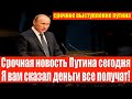 СРОЧНО КТО НЕ ПОЛУЧИЛ? Почему не начислили выплату 10000 на детей в августе и когда ждать денег.