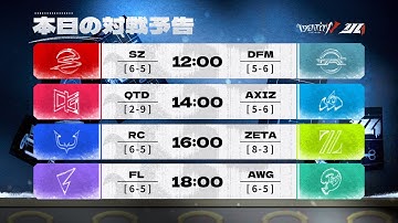 【第五人格】ZETA全力応援団　2025年秋季IJL Day12　Yanasa＆vanpyiとみる【IdentityV】