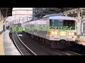 ワクワクエブリデイ 鉄道 MAD 2025 07 13 ワクワクエブリデイ 鉄道 MAD 2025 07 13