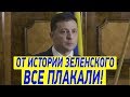 Зеленский продолжает УДИВЛЯТЬ! Президент рассказал семейный СЕКРЕТ