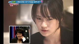 [스타 실험카메라] 아무리 미녀라도 못참아..돌발상황!! | 김상혁&정찬우 | 즐겨찾기 EP.32