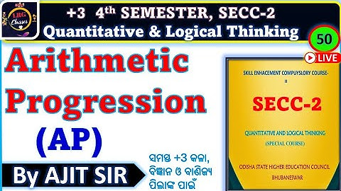 ARITHMATIC PROGRESSION IN ODIA | LOGICAL REASONING | QLT | SECC