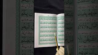 Download Lagu #Alquran#QuranStudy#islamicvideo #2024# viral# muslim#learn #allah MP3