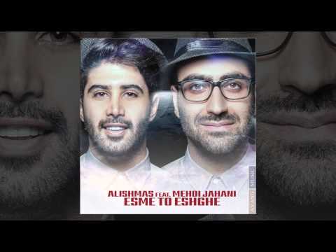 Alishmas Feat Mehdi Jahani - Esme To Eshghe OFFICIAL TRACK