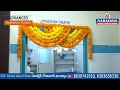 Narayana General & Surgical Hospital In Mancherial. #piles #pilestreatment #fistula #analfistula