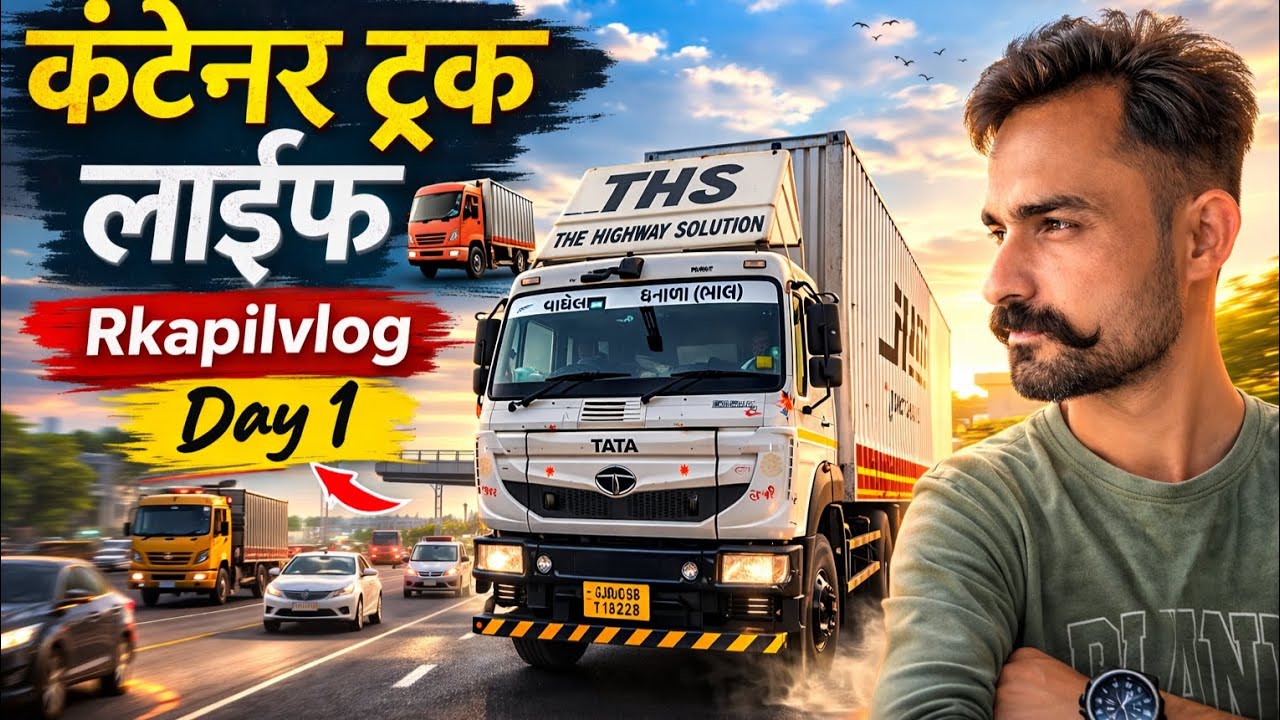 अहमदाबाद से बैंगलौर रोड़ ट्रिप 🚍@RKapilvlog 