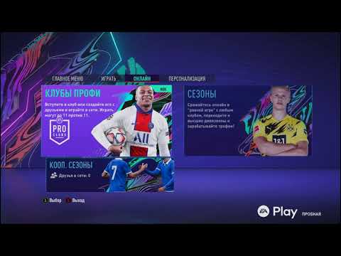 Video: Vďaka Pozastaveniu Futbalu V Reálnom Svete EA Odhaľuje Tím Sezóny FIFA 20 FUT Zatiaľ Promo