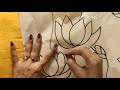 How to trace design on fabric/design for sari painting tutorial/easy technique for beginners