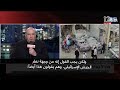 ما خيارات اسرائيل أمام استنزاف جيشها في لبنان وهل تحسم واشنطن الموقف 