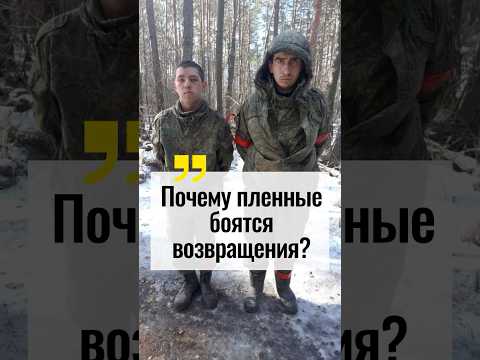 "Оставьте моего мужа в плену!" Почему обмен хуже тюрьмы