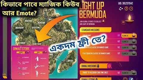 Diwali Event garena free fire.para Samsung A3,A5,A6,A7,j2,j5,j7,S5,S6,S7,S9,A10,A20,A30,A50,A70,