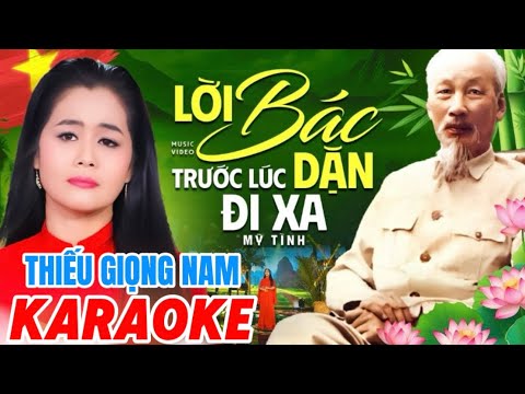 LỜI BÁC DẶN TRƯỚC LÚC ĐI XA - KARAOKE THIẾU GIỌNG NAM l Song Ca Cùng Mỹ Tình