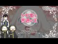 【贄姫と獣の王】ミニアニメ「ケモ姫と普通の王 第10話『おめかし王様』」【Sacrificial Princess and the King of Beasts】
