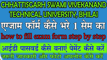 how to fill csvtu exam form 2021 || CSVTU Bhilai Exam form | Btech | Poly | B Pharma | B Arc | B.E