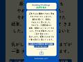 N3 Reading Challenge! #jlpt #jlptn4 #jlptn5 #japaneselanguage