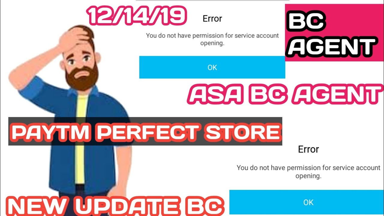 How to PayTM BC agent perfect store KYC point Kaise Bane BC agent