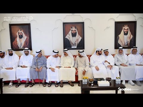 حاكم أم القيوين يقدم واجب العزاء بوفاة عائشة بنت حمد بن علي العريانى