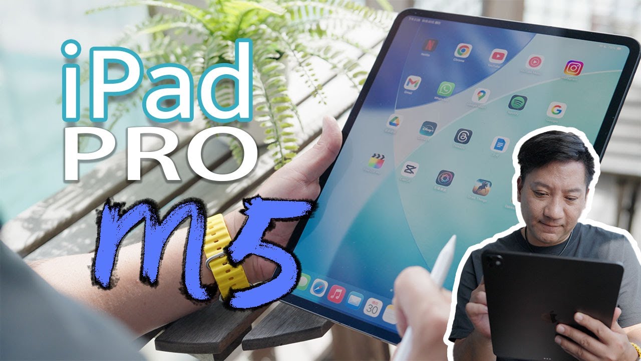 iPad Pro M5：真升級？定係換個名嘅 M4？生成圖、剪片、AI 全面對決 M4實測！#廣東話 ＃cc字幕