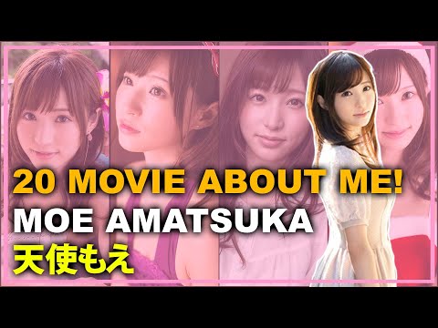 20 Movie About Me! Moe Amatsuka Part 2 - 私についての20本の映画！天使もえ